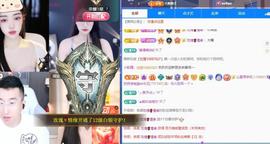 苏苏恭喜我夜行哥帝尊的图片