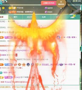 浮若若主播照片