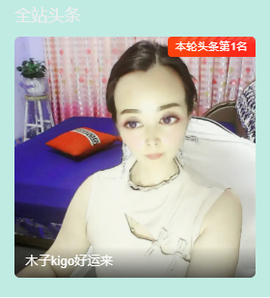 木子kigo暂退了的图片