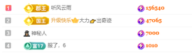 艺文♫年后见主播照片