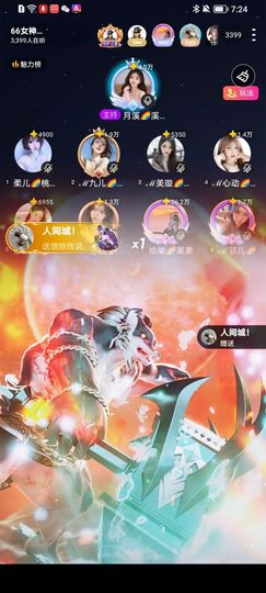 此账号已注销的图片