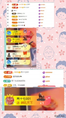莹宝宝呦♥的图片