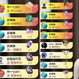 李梦怡22冠谢谢G~的图片