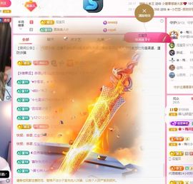 菲儿♥好运🌈主播照片