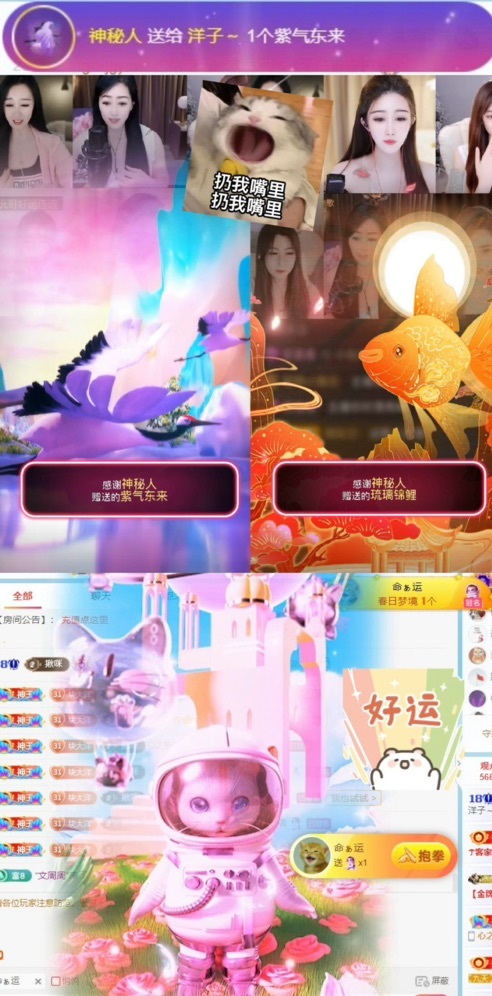洋子～的图片