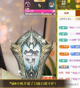 念安🎶安静唱歌主播照片