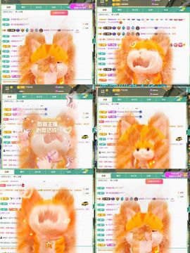 浮若若主播照片