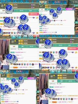 浮若若主播照片