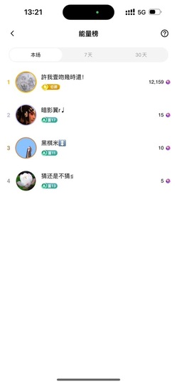 💙欣宝吖（暂休）主播照片