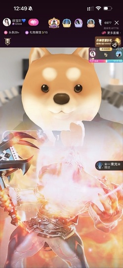 💙欣宝吖（暂休）主播照片