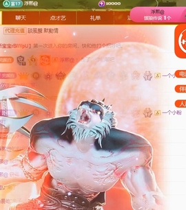 冰凌吖~主播照片