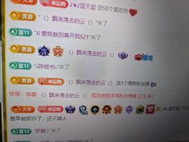 丑小鸭🍑愿有一束光主播照片