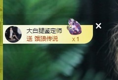 许华峰（努力版）主播照片