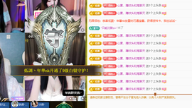 远扬、青青青青青青青的图片
