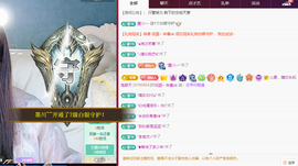 远扬、青青青青青青青的图片