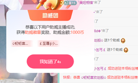 远扬、青青青青青青青的图片
