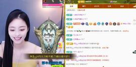苏苏恭喜我夜行哥帝尊的图片