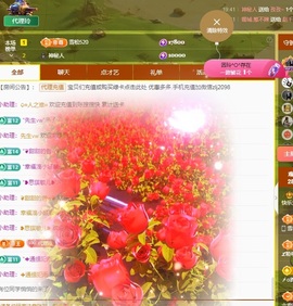 金牌代理❤玲儿❤的图片