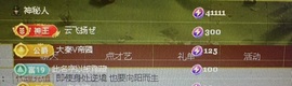 安琪同学主播照片