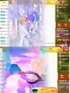 ♚艺琪♚充值代理主播照片
