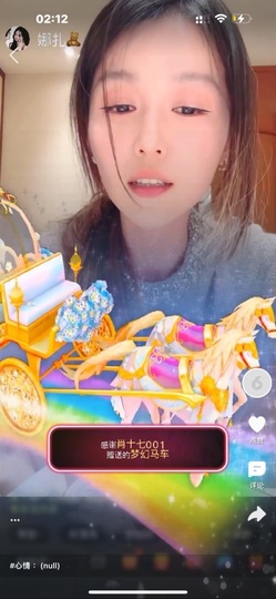 娜扎🧸主播照片