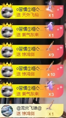 宝儿♚贺淡忘哥大帝啦主播照片
