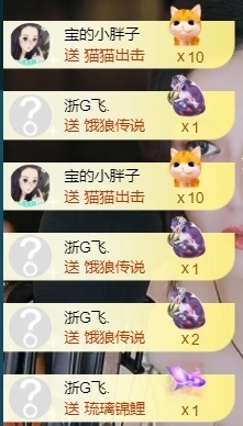 宝儿♚贺淡忘哥大帝啦主播照片