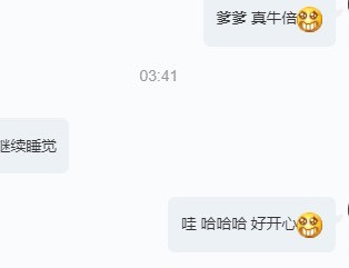 白桃很白主播图片