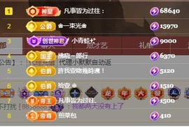 💙欣宝吖（暂休）主播照片
