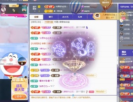 💙欣宝吖（暂休）主播照片