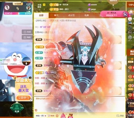 💙欣宝吖（暂休）主播照片