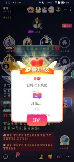 小晨🎀主播照片