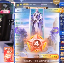 茶茶中中中的图片