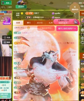茶茶中中中的图片