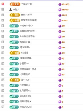 念安🎶安静唱歌主播照片