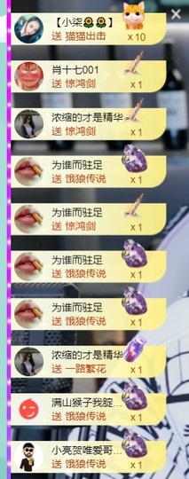 大脸💧9909主播照片