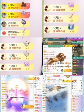 小小♥休主播照片
