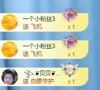 冰凌祝中秋快乐休的图片