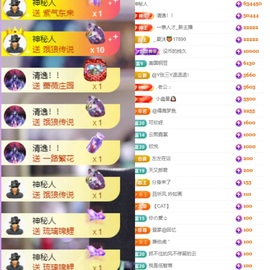 荔枝吞瑶瑶的图片