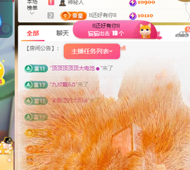 ♚~小巴豆~贪财好色的图片