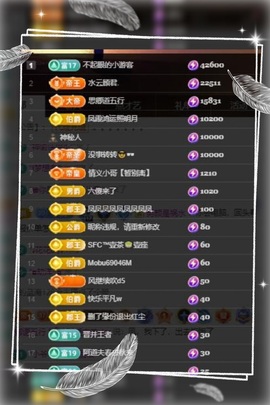 凤家有事不定时手机播主播照片