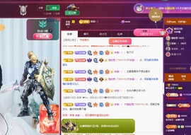 读书去了，有亿点忙主播照片