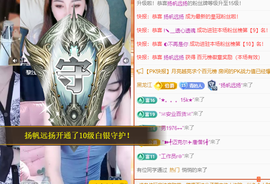 远扬、青青青青青青青的图片