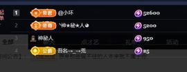 ━╋红太狼的图片
