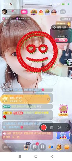 婷婷💕感恩有你陪伴主播照片