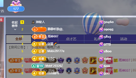 🎶柒歌晚上见主播照片