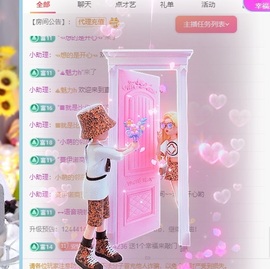 安好看吖唱歌🎤主播照片