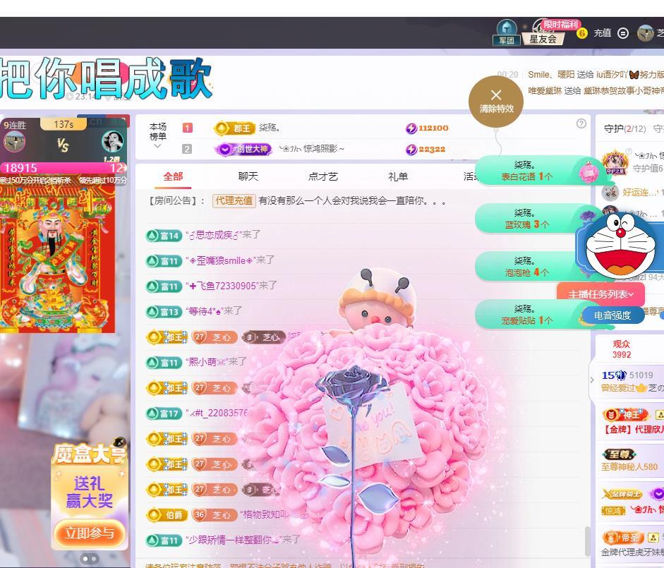依芝の早上播的图片