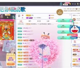 依芝の求百元榜的图片