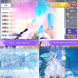 ♚艺琪♚充值代理主播照片